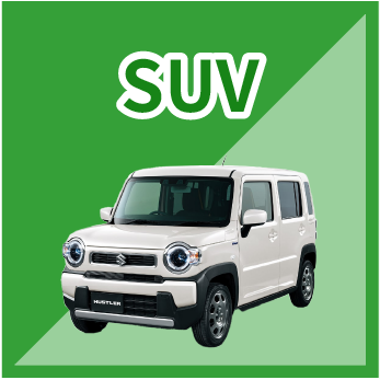 SUV