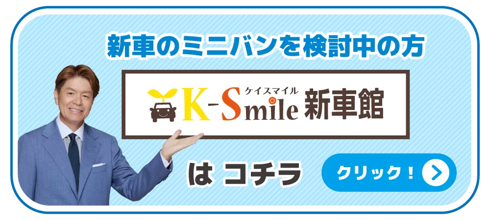 軽が安い