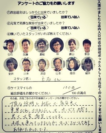 【お客様の声】
アンケートのご協力ありがとうございます✨‼️
・