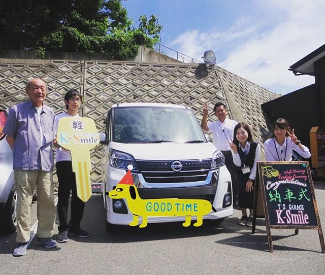 【納車式】
T様、納車おめでとうございます✨
高級感溢れるデイズルークスです??
素敵なカーライフをお楽しみください??
納車式へのご参加誠にありがとうございました??
・