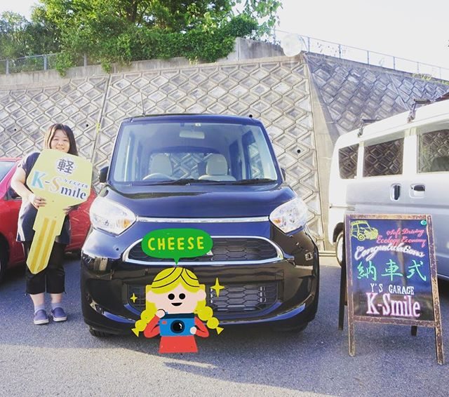 【納車式】
M様、納車おめでとうございます✨
スペシャルなコーティングもお選びいただきましてより高級感溢れるekスペースに?‼️
今後ともよろしくお願いいたします??
納車式へのご参加誠にありがとうございました☺️?
・