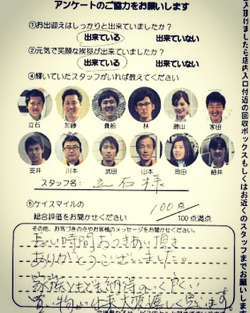 【お客様の声】
アンケートのご協力ありがとうございます✨‼️
・