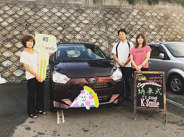 T様、納車おめでとうございます✨
ブラウンのカラーがとっても綺麗な
ミライースです♫
素敵なカーライフをお過ごし下さい?
またのご来店お待ちしております☺️? 納車式へのご参加誠にありがとうございました
・
