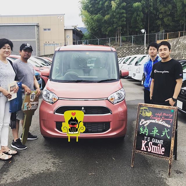 【納車式】
Y様、納車おめでとうございます✨

ピンクのekスペースとっても素敵です??スライドドアのお車で乗り降りも楽々ですね?✨
点検等でのご来店心よりお待ちしております??? 納車式へのご参加誠にありがとうございました?‼️
・
