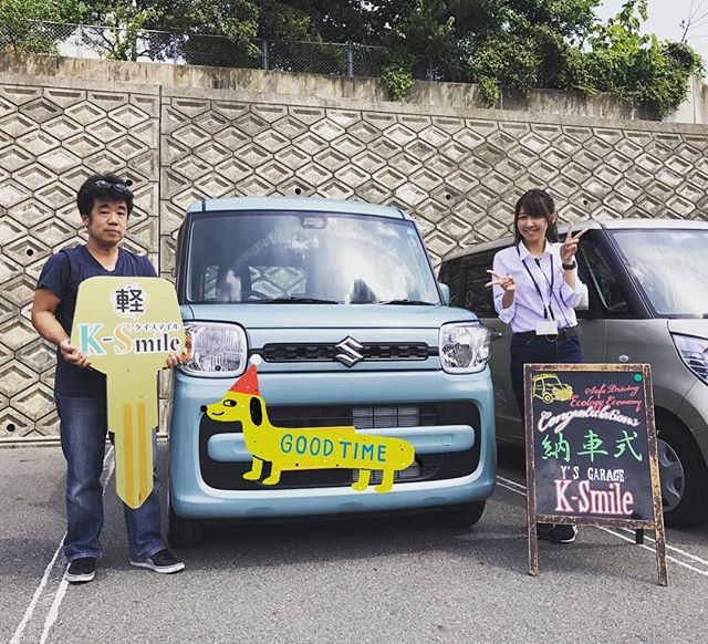 【納車式】
S様、納車おめでとうございます✨
爽やかなオフブルーメタリックのスペーシア?✨
メンテナンスもお任せくださいね?‼️
納車式へのご参加誠にありがとうございました?‼️
・