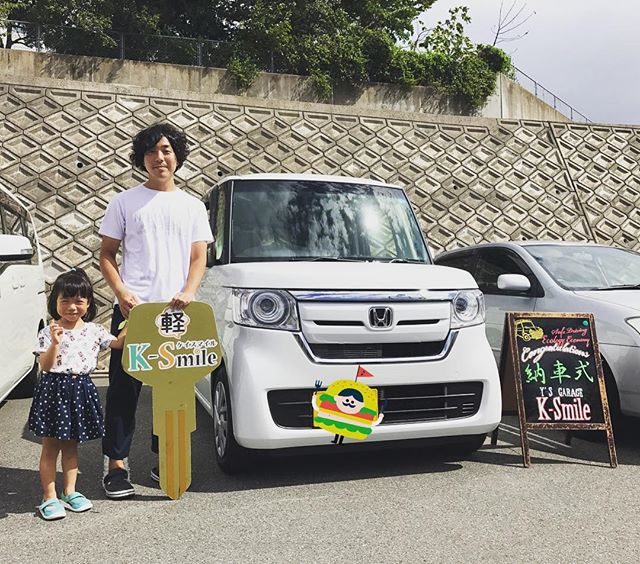 【納車式】
I様、納車おめでとうございます✨
爽やかなNBOX??
たくさんお出かけしてください??✨
納車式へのご参加誠にありがとうございました?‼️
・