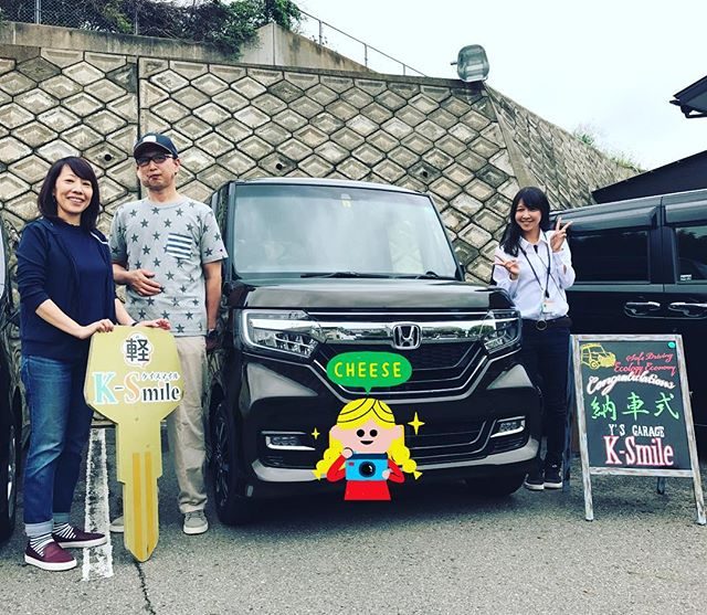 【納車式】
M様、納車おめでとうございます✨
スペシャルなコーティングもさせていただいたピカピカのNBOX?‼️
高級感溢れてます?‼️
納車式へのご参加誠にありがとうございました?‼️
・