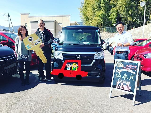 【?納車式?】
N様、納車おめでとうございます?✨
X1コーティングでツヤッツヤの黒のNBOXのご納車でした?
お車艶めいて本当にかっこよかったです?✨
またのご来店をお待ちしております???
納車式へのご参加誠にありがとうございました??‼️
・
HPはこちら??↓
https://k-smile.jp/index_sp.php
・