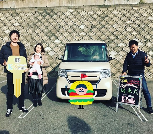 ?納車式?】
H様、納車おめでとうございます?✨
温かみのあるとっても素敵なベージュのNBOXのご納車でした?✨
是非ご家族で色々な場所にお出かけしてみて下さい??‼️ 納車式へのご参加誠にありがとうございました??‼️
・
?HPはこちら?
https://k-smile.jp/index_sp.php
・