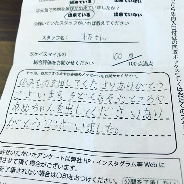 2019/04/13