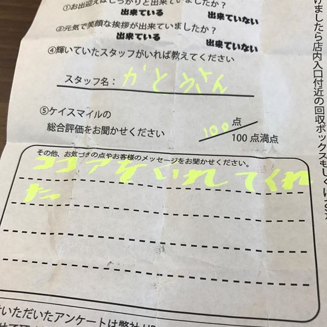 2019/04/13