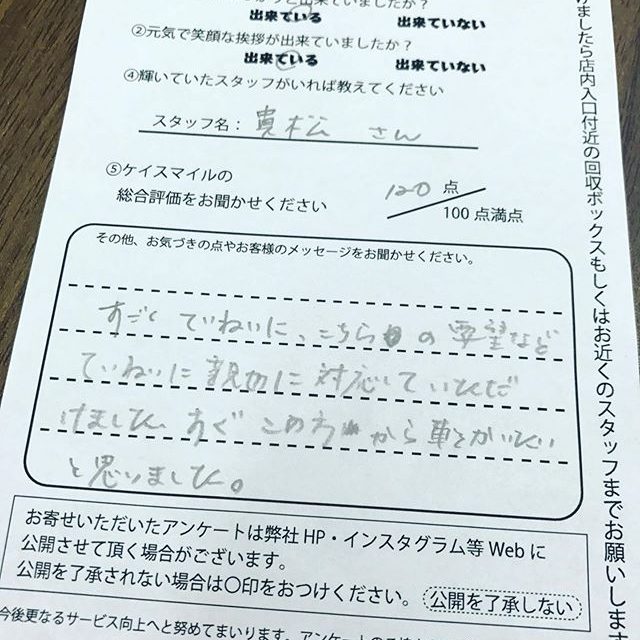 2019/06/07