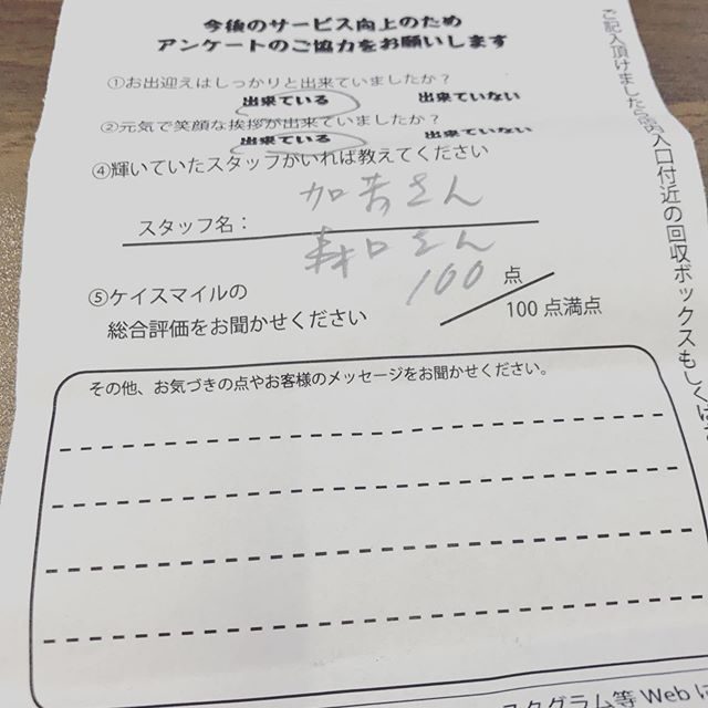 2019/06/14
