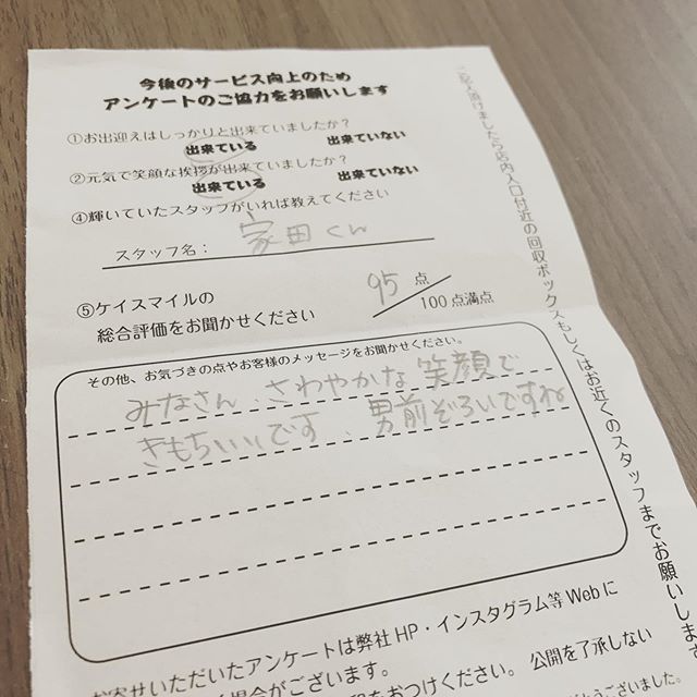 2019/06/17