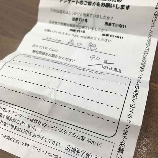 2019/07/08
