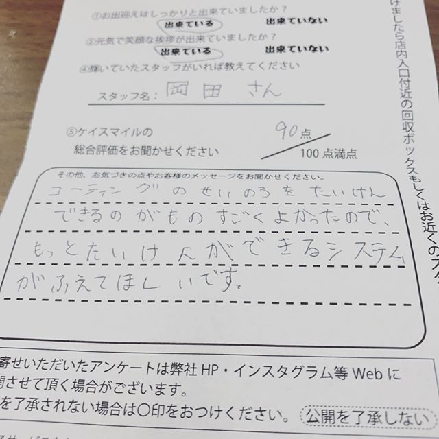 2019/07/22