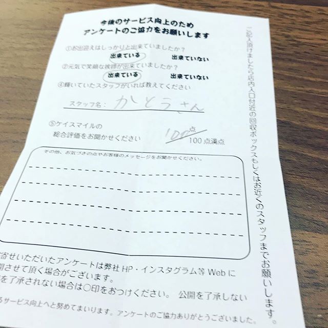 2019/08/13