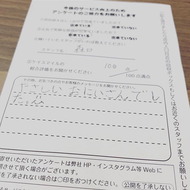 2019/09/10