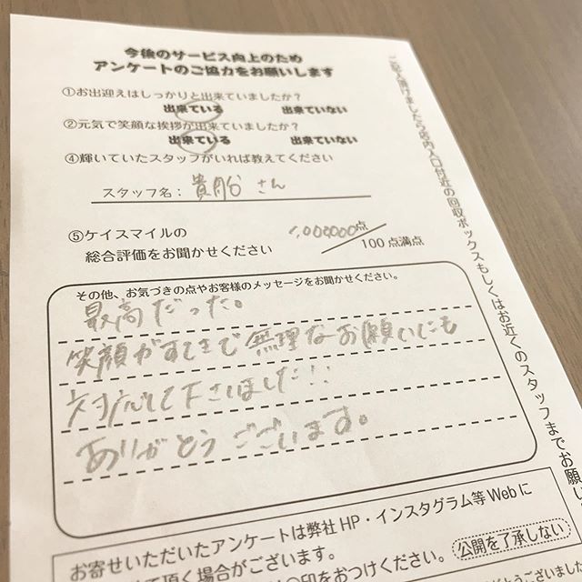 2019/09/16