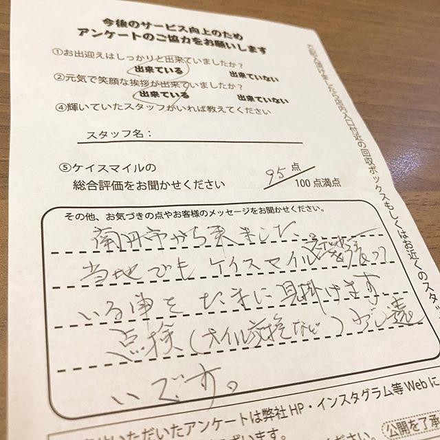2019/11/29