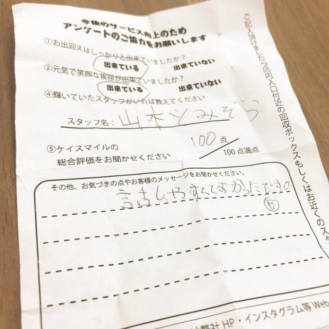 2020/03/28