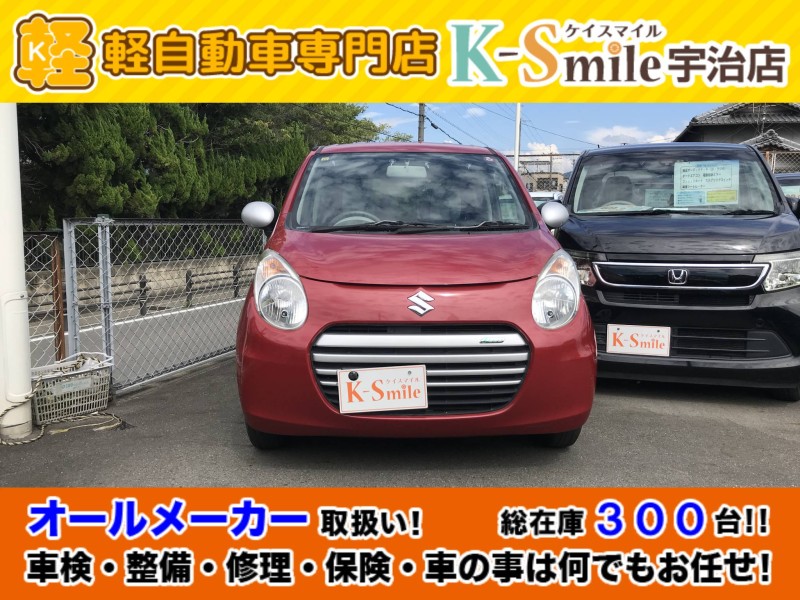 アルト(ECO-S) 走行距離67,406Km 39.9万円 H26年式  駆動方式F/F｜軽自動車専門店ケイスマイル洛西店・宇治店｜軽自動車買うなら地域最大級300台在庫