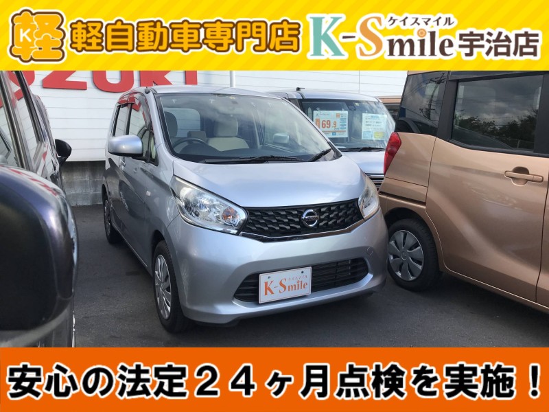ニッサン デイズ 2枚目