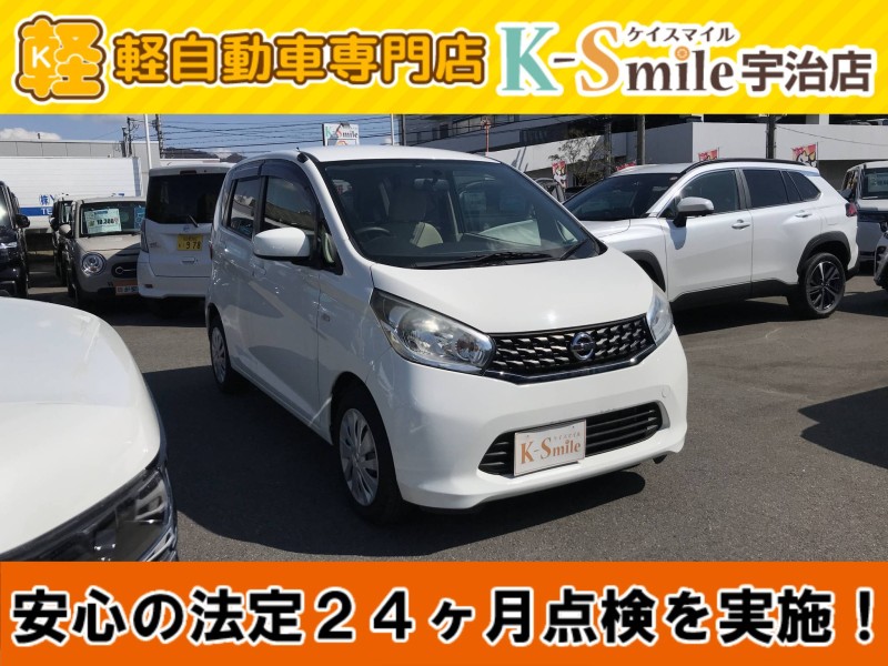 ニッサン デイズ 2枚目