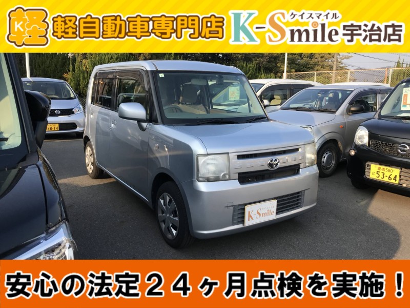 トヨタ ピクシススペース 2枚目