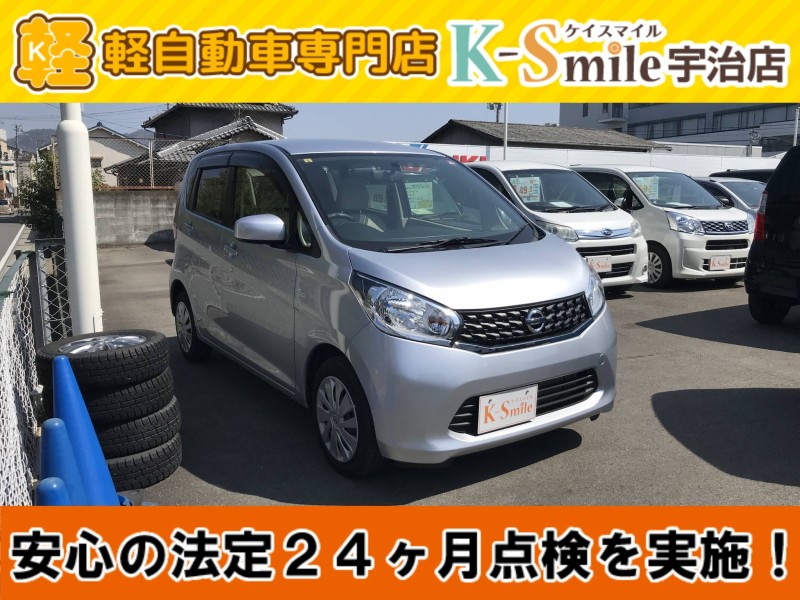 ニッサン デイズ 2枚目