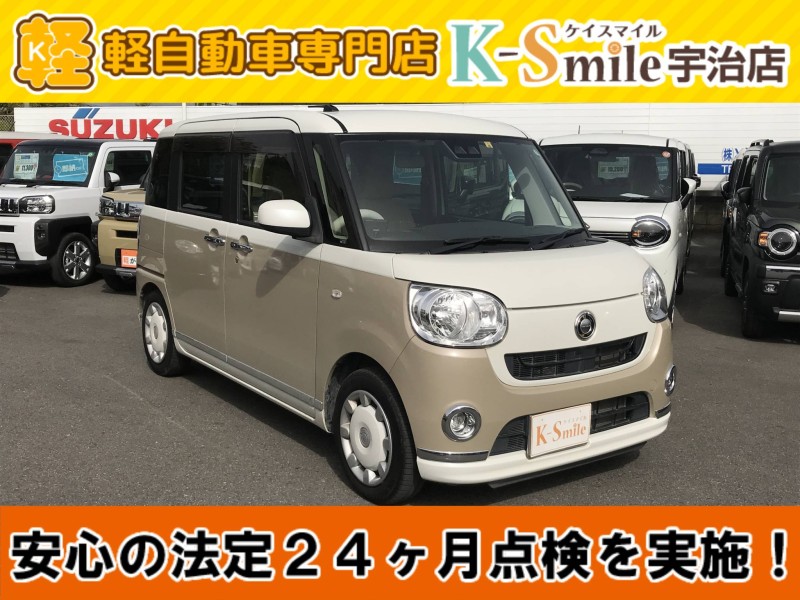 ダイハツ ムーヴキャンバス 2枚目