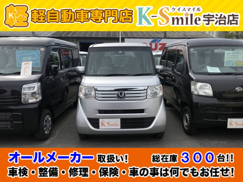 ホンダ N BOX 1枚目