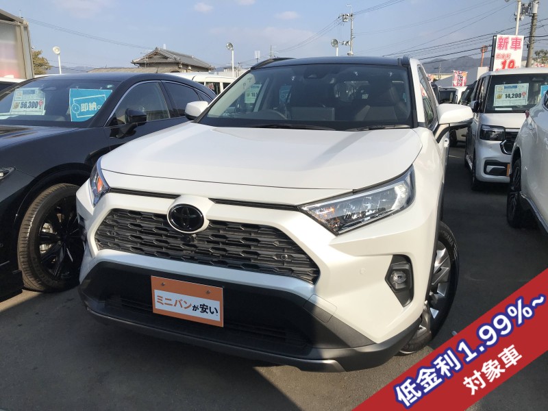 トヨタ RAV4 0枚目