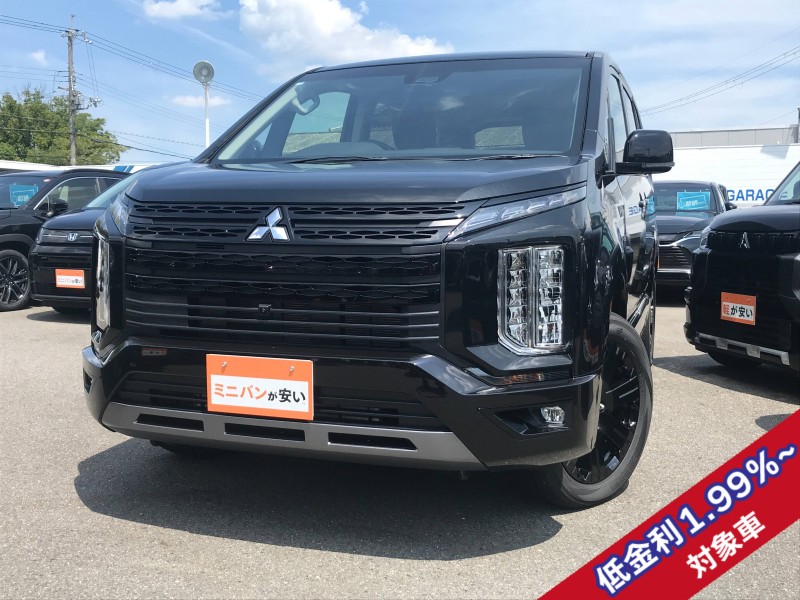 三菱 デリカD:5 0枚目