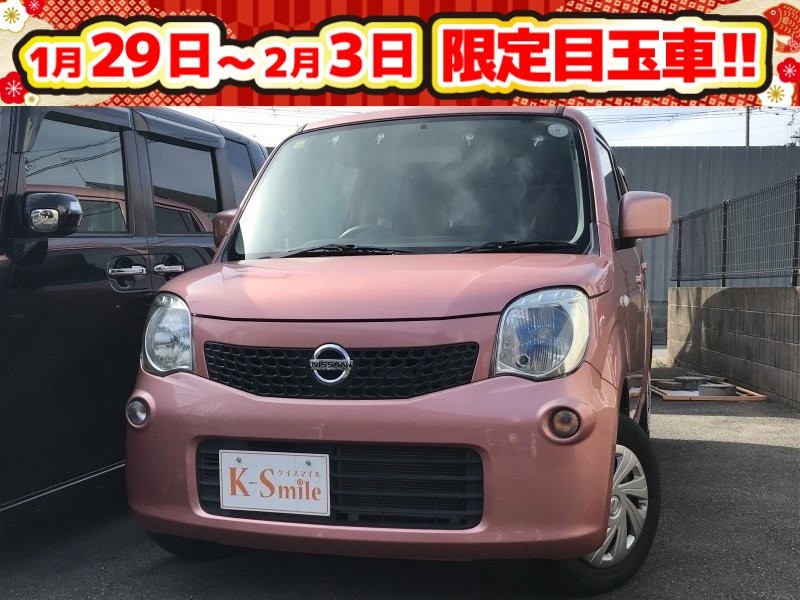 ニッサン モコ 0枚目
