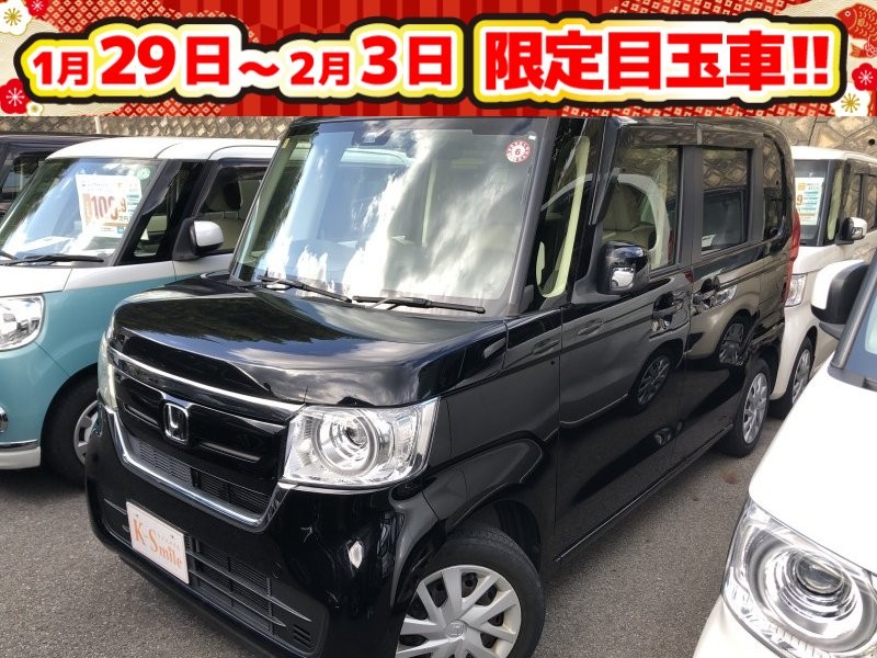 ホンダ N BOX 0枚目