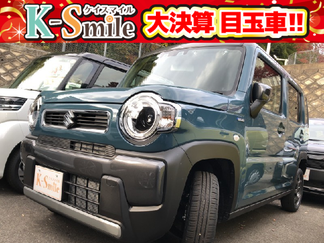 スズキ ハスラー 0枚目