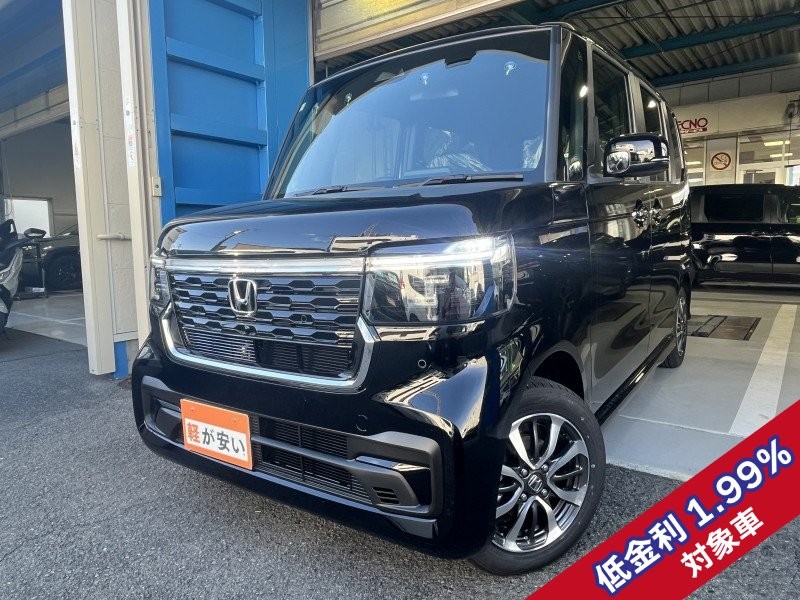 ホンダ N BOX 0枚目