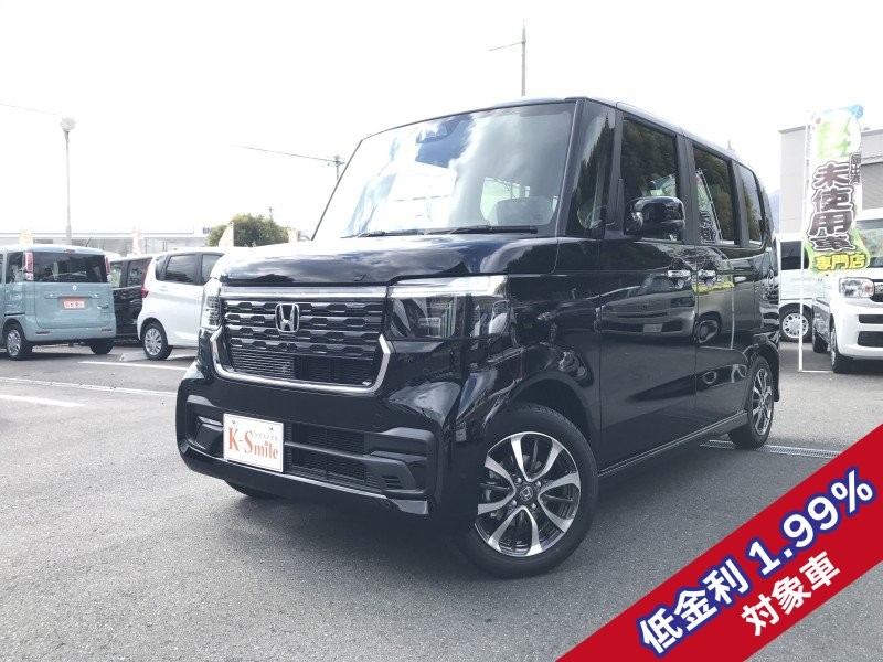 ホンダ N BOX 0枚目
