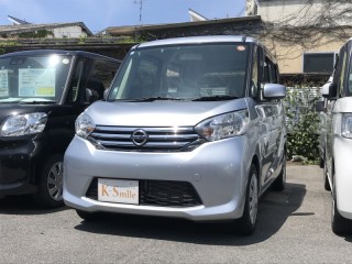 ニッサン デイズルークス