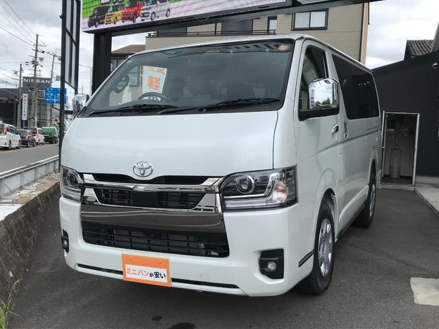 トヨタ ハイエース 0枚目