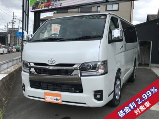 トヨタ ハイエース