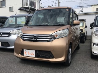 ニッサン デイズルークス