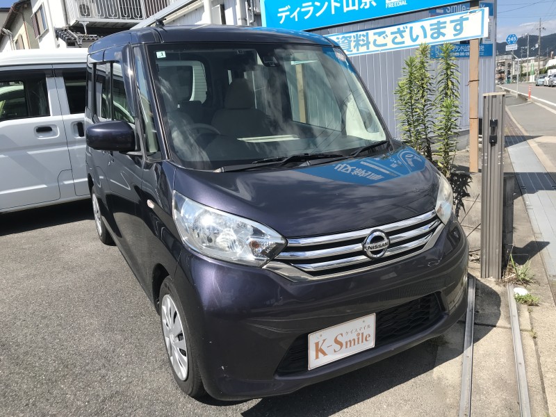 ニッサン デイズルークス 13枚目