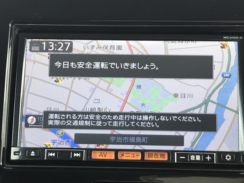 ニッサン モコ 2枚目