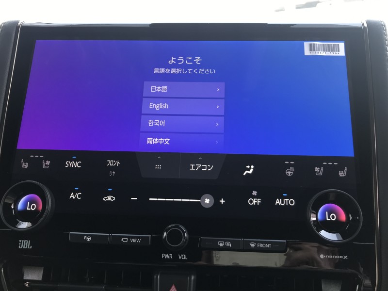 トヨタ アルファード 2枚目