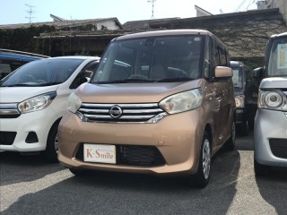 ニッサン デイズルークス