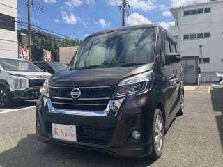 ニッサン デイズルークス
