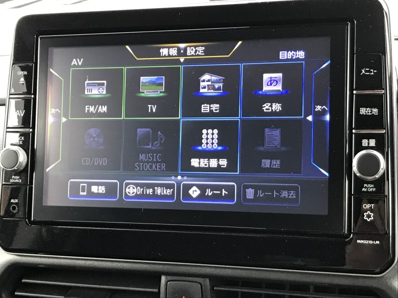三菱 eKクロススペース 3枚目