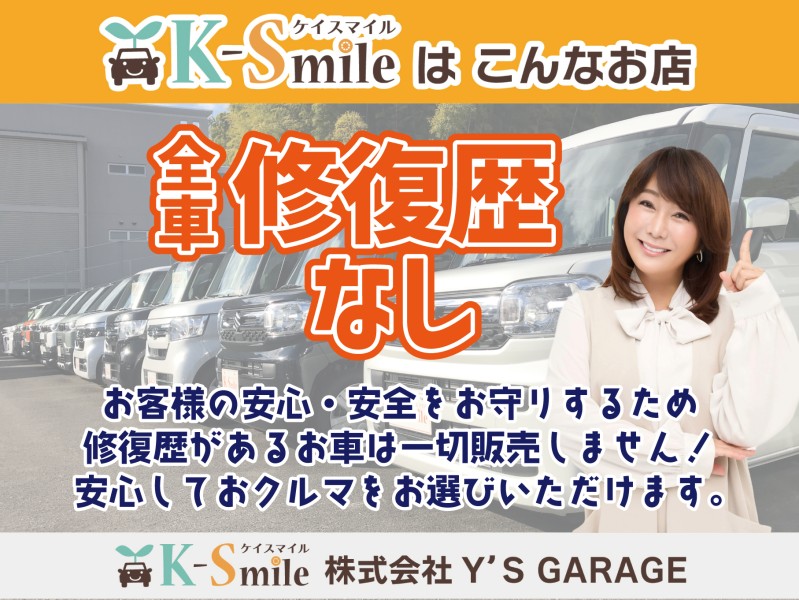 スズキ ワゴンR 28枚目